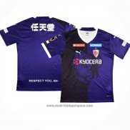 Camiseta Kyoto Sanga 1ª Equipacion del 2023